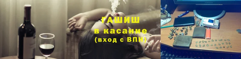 ГАШИШ Cannabis  Коряжма 