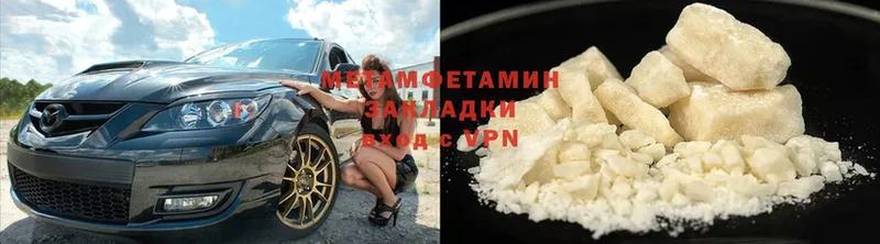 где можно купить   OMG онион  Метамфетамин кристалл  Коряжма 